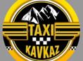 Служба такси "Кавказ'